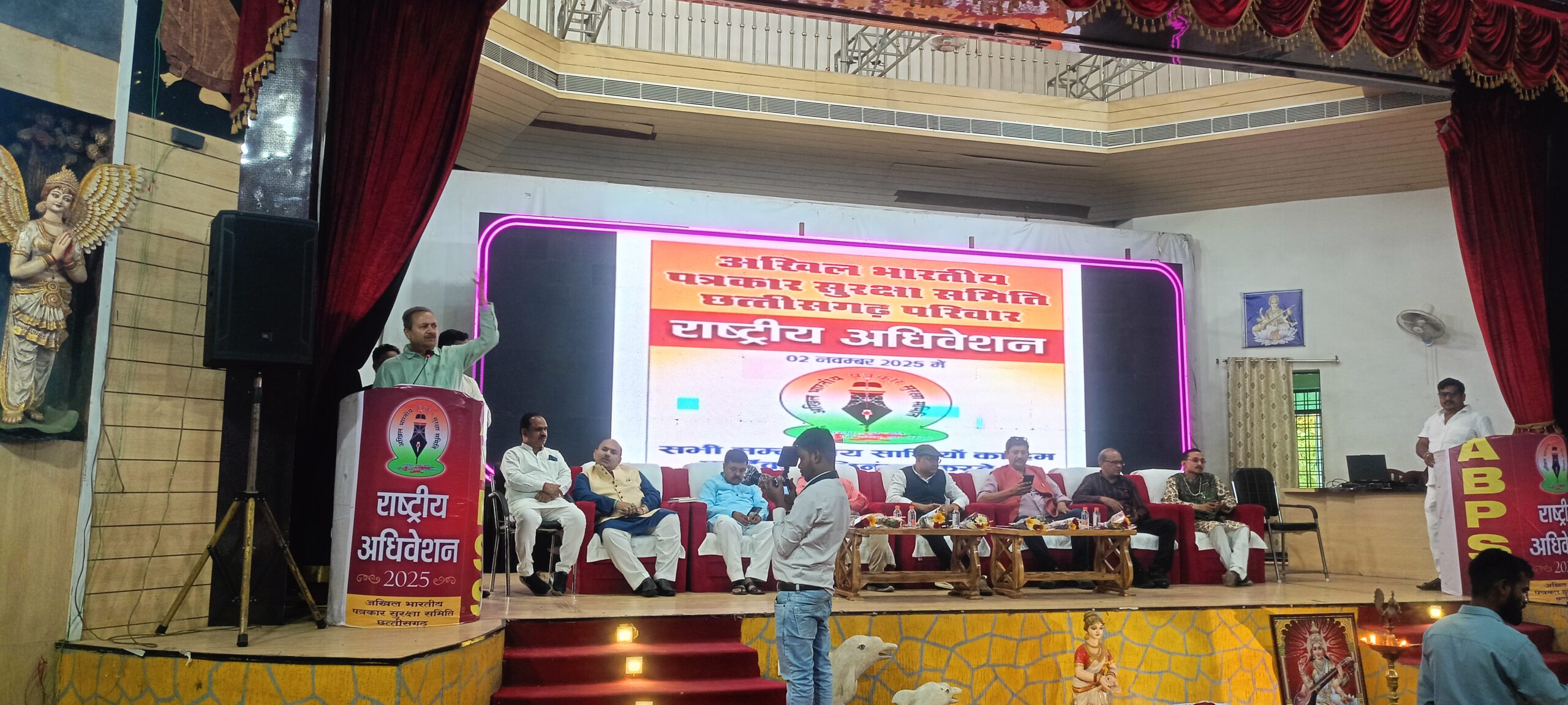 अखिल भारतीय पत्रकार सुरक्षा रक्षा समिति का राष्ट्रीय अधिवेशन संपन्न — बिलासपुर, छत्तीसगढ़ परिवार ने की मेजबानी