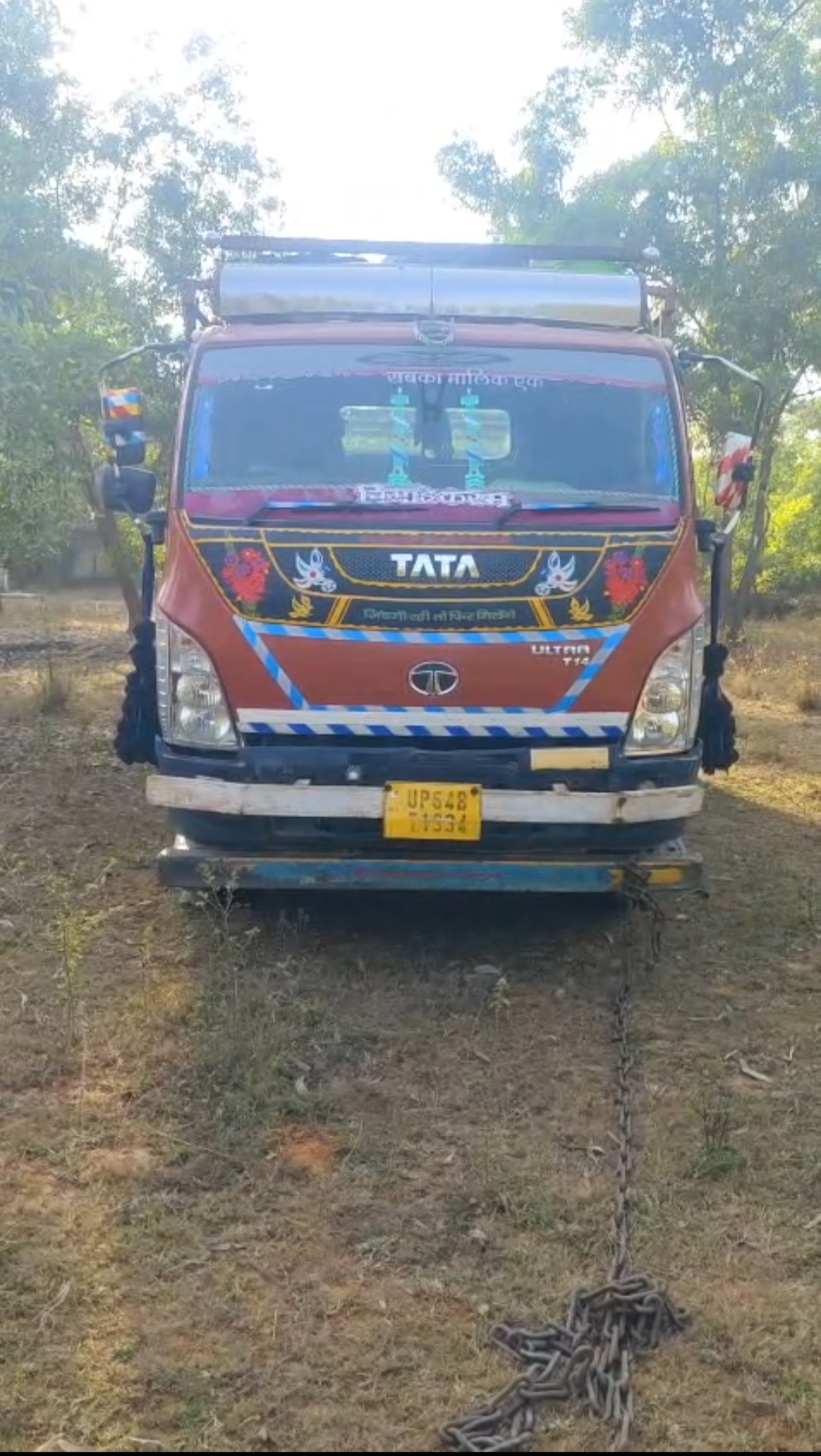 कलेक्टर सूरजपुर ने पशुओं के अवैध परिवहन में जप्त 1 वाहन को राजसात करने जारी किया आदेश।इस सख्त कार्रवाई का उद्देश्य पशु क्रूरता एवं अवैध गतिविधियों पर रोक लगाना है।पशुओं के अवैध परिवहन में लिप्त व्यक्तियों पर आगे भी जारी रहेगी कठोर कार्रवाई।